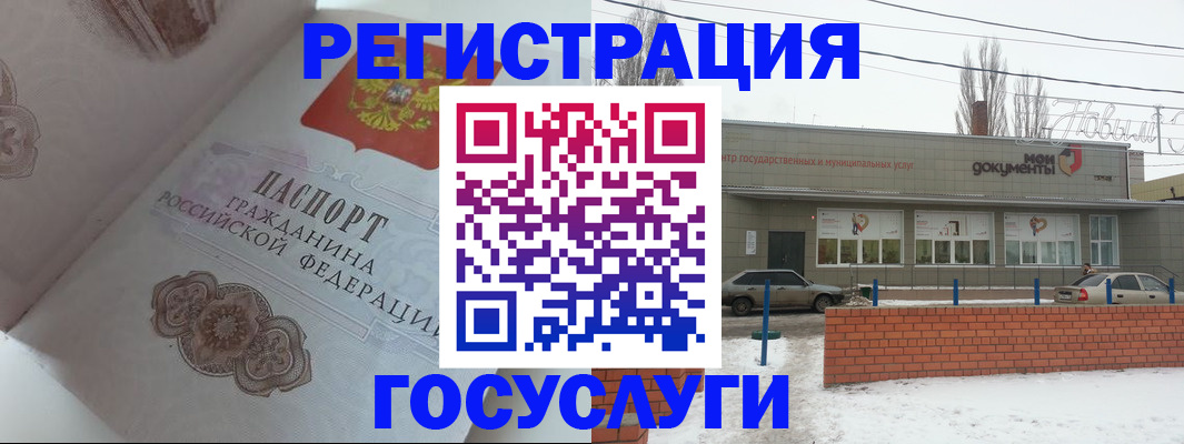 пропишу в квартире в Ангарске